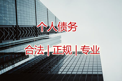 助力房地产公司追回900万土地出让金